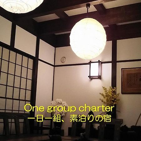 Guest House Koundo Nikko Exterior foto