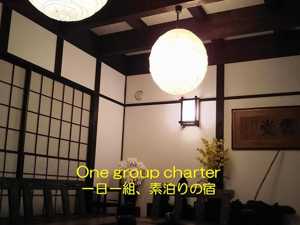 Guest House Koundo Nikko Exterior foto